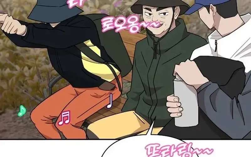 Get It Together, Girl Chapter 48 - page 30