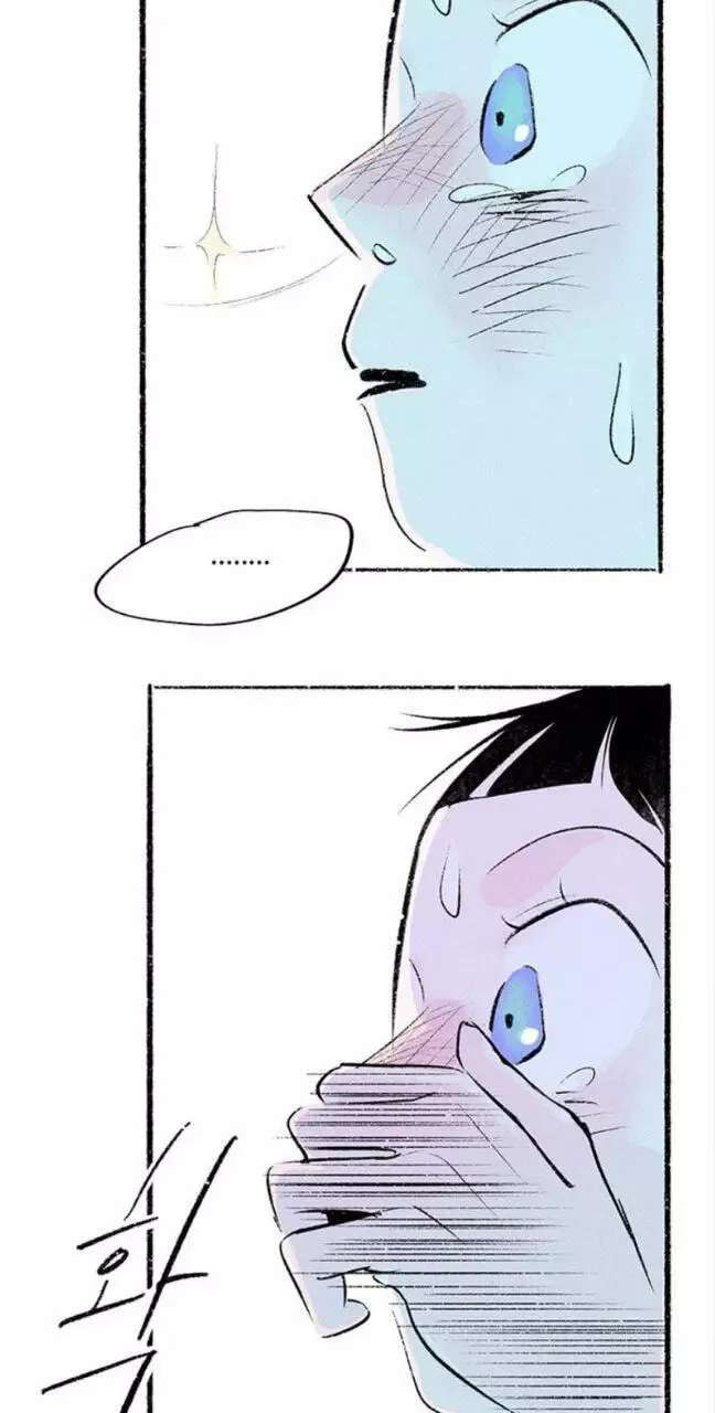Why Don't I Have Anyone by My Side? Chapter 45 - page 65
