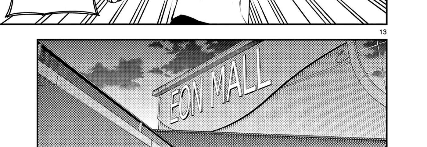 Wrench to Kudamono (Pre-Serialization) Chapter 8 - page 26