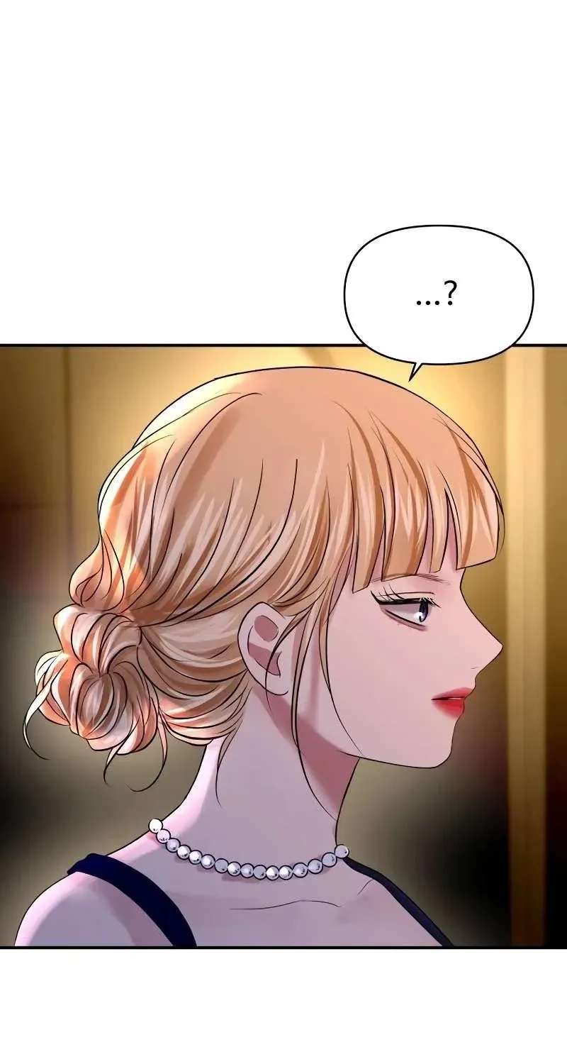 Ctrl X Chapter 64 - page 73