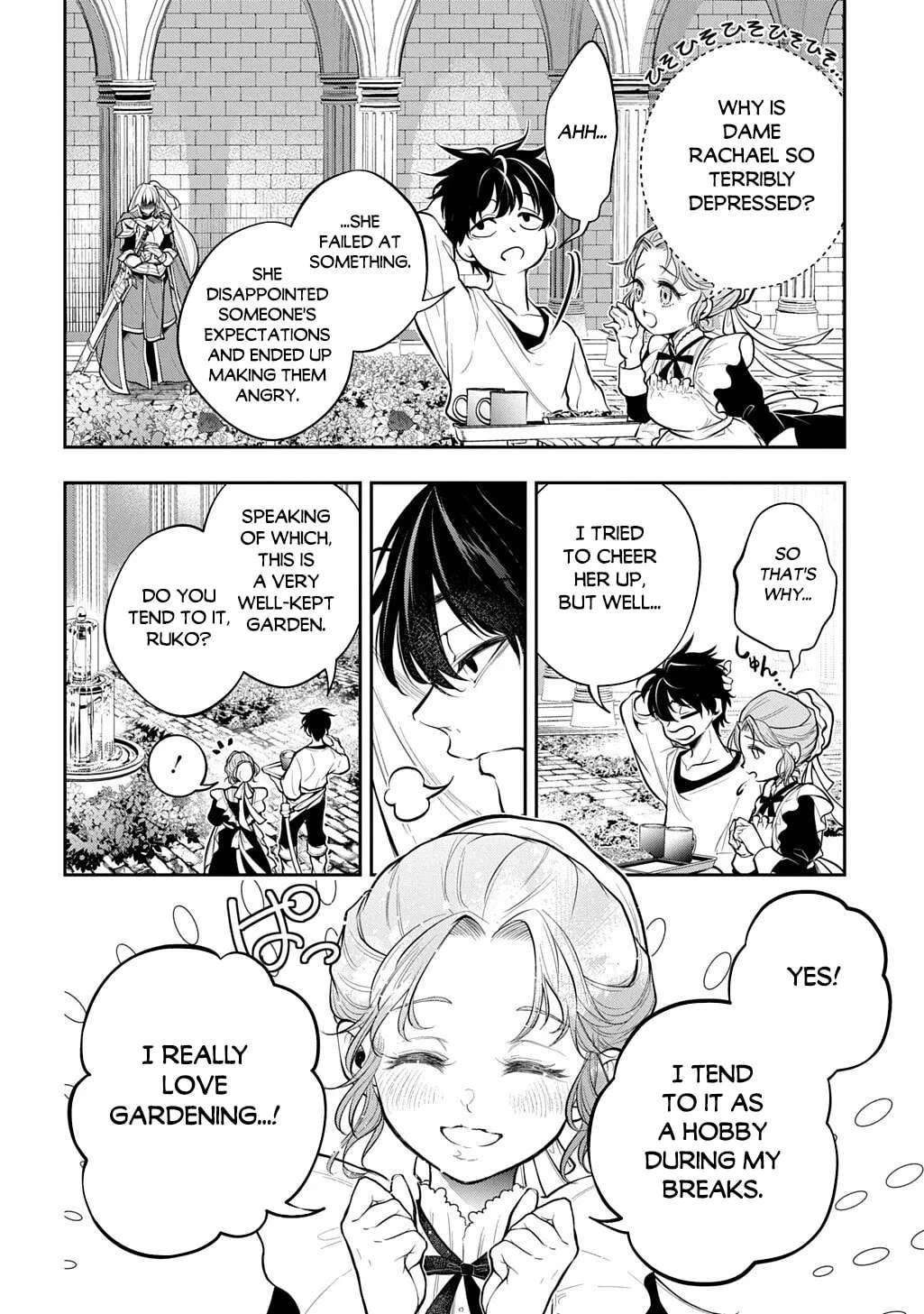 Isekai Demo Bunan ni Ikitai Shoukougun Chapter 37 - page 7