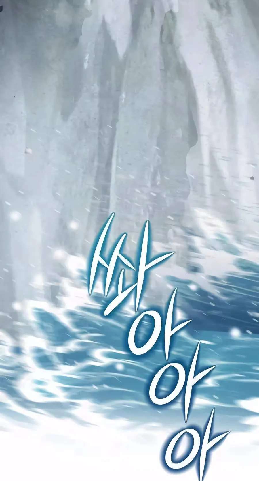 A Dragon Lives in Kunlun Chapter 17 - page 31