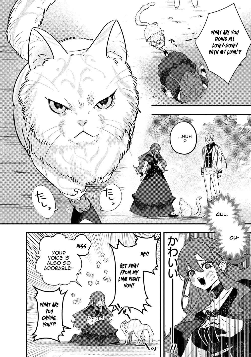 Seijin Koushaku-sama ga Last Boss dato iu Koto wo Watashi dake ga Shitteiru Chapter 3 - page 22