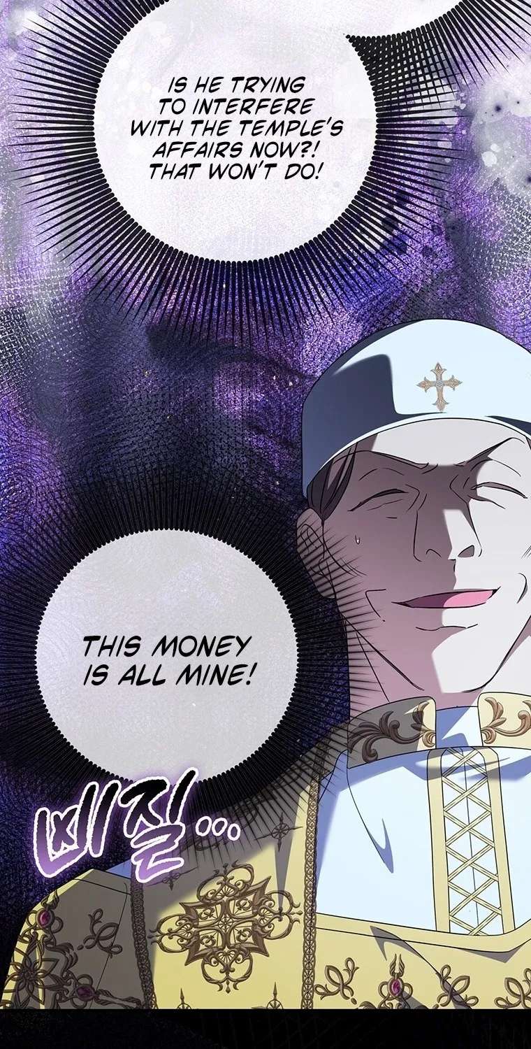 A Saint Who Was Adopted By The Grand Duke Chapter 96 - page 69