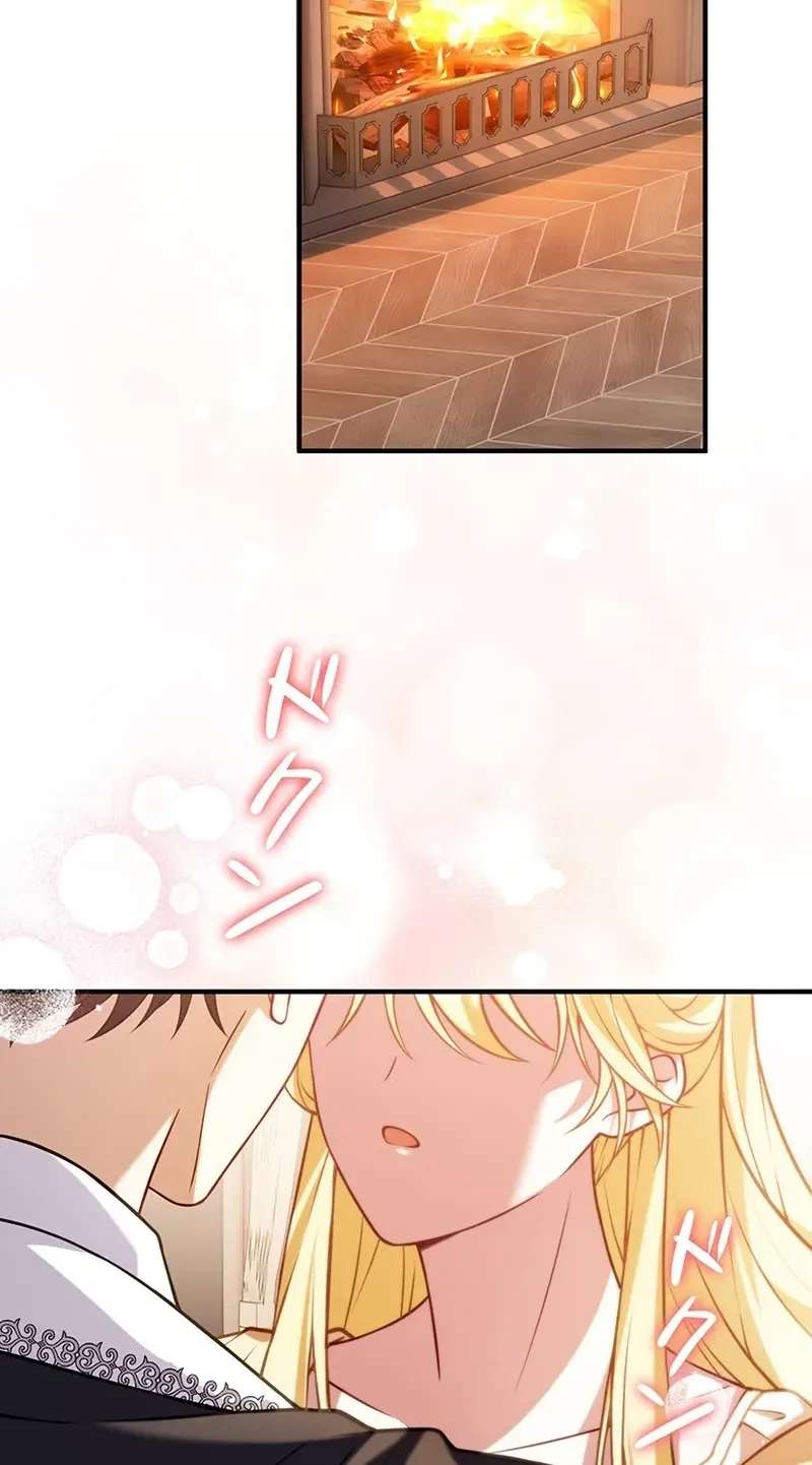 I Ended Up Raising My Younger Self Chapter 27 - page 2