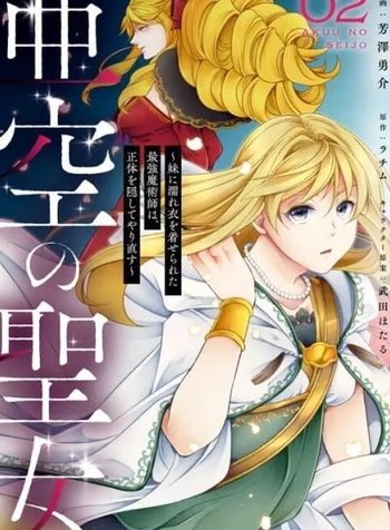 The Strongest Sorceress Framed by Her Sister Starts Over in Secret