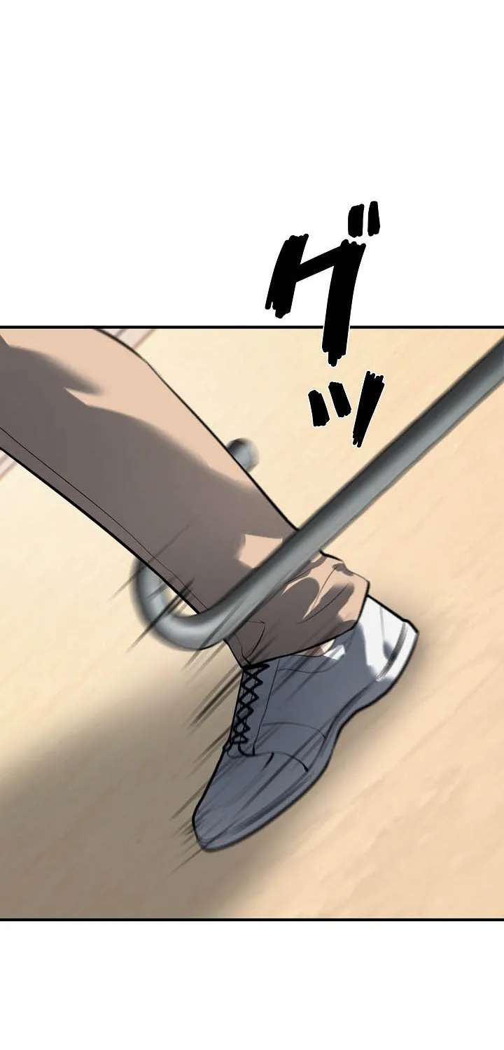 The Mad Dog Chapter 46 - page 18