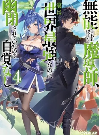 The Former Strongest Hero Lives as a Side Character