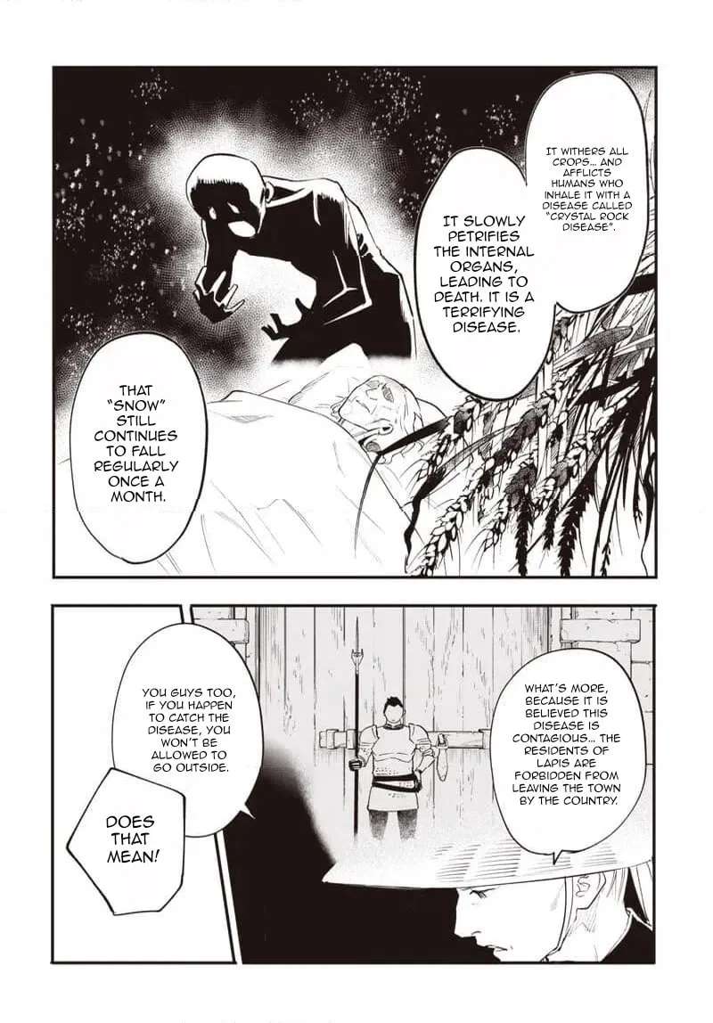 Eiyuu Shoujo to Noroware no Ginki Chapter 2 - page 15