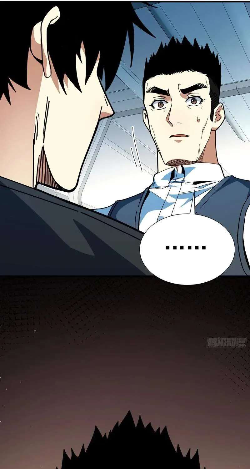 Extracted into the God of Necromancy Chapter 20 - page 41