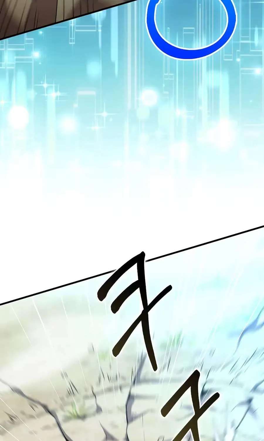 The Lord’s Coins Aren’t Decreasing?! Chapter 219 - page 54
