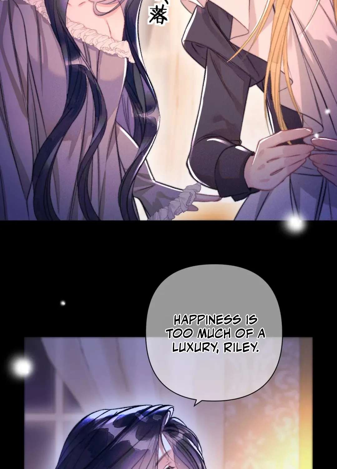 Kiss Me Redeem Me Chapter 34 - page 11