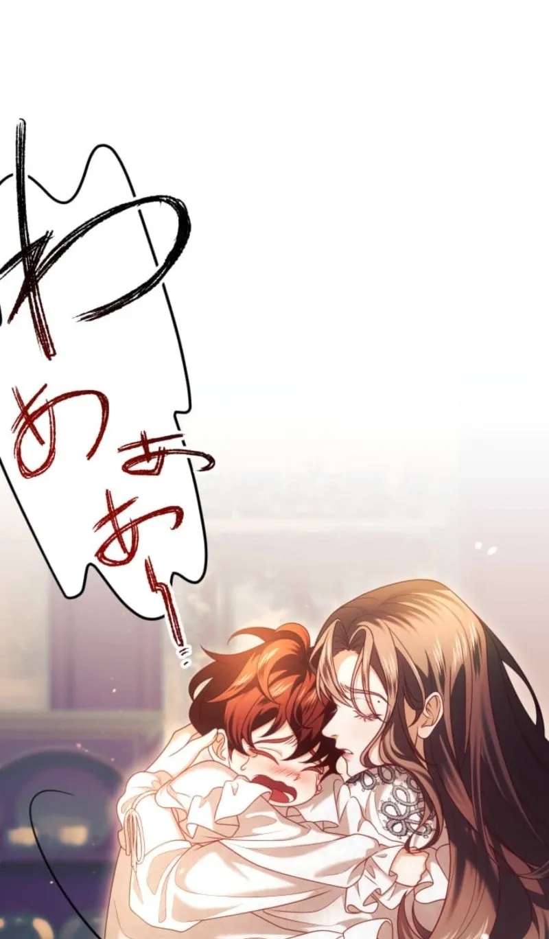 A Widowed Queen's Devotion for Love Chapter 41 - page 19