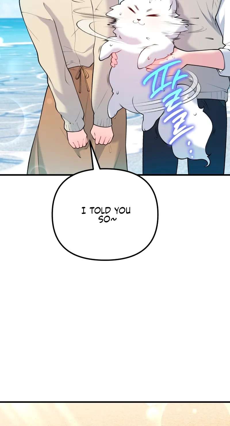 My Masculine Puppy Chapter 56 - page 71