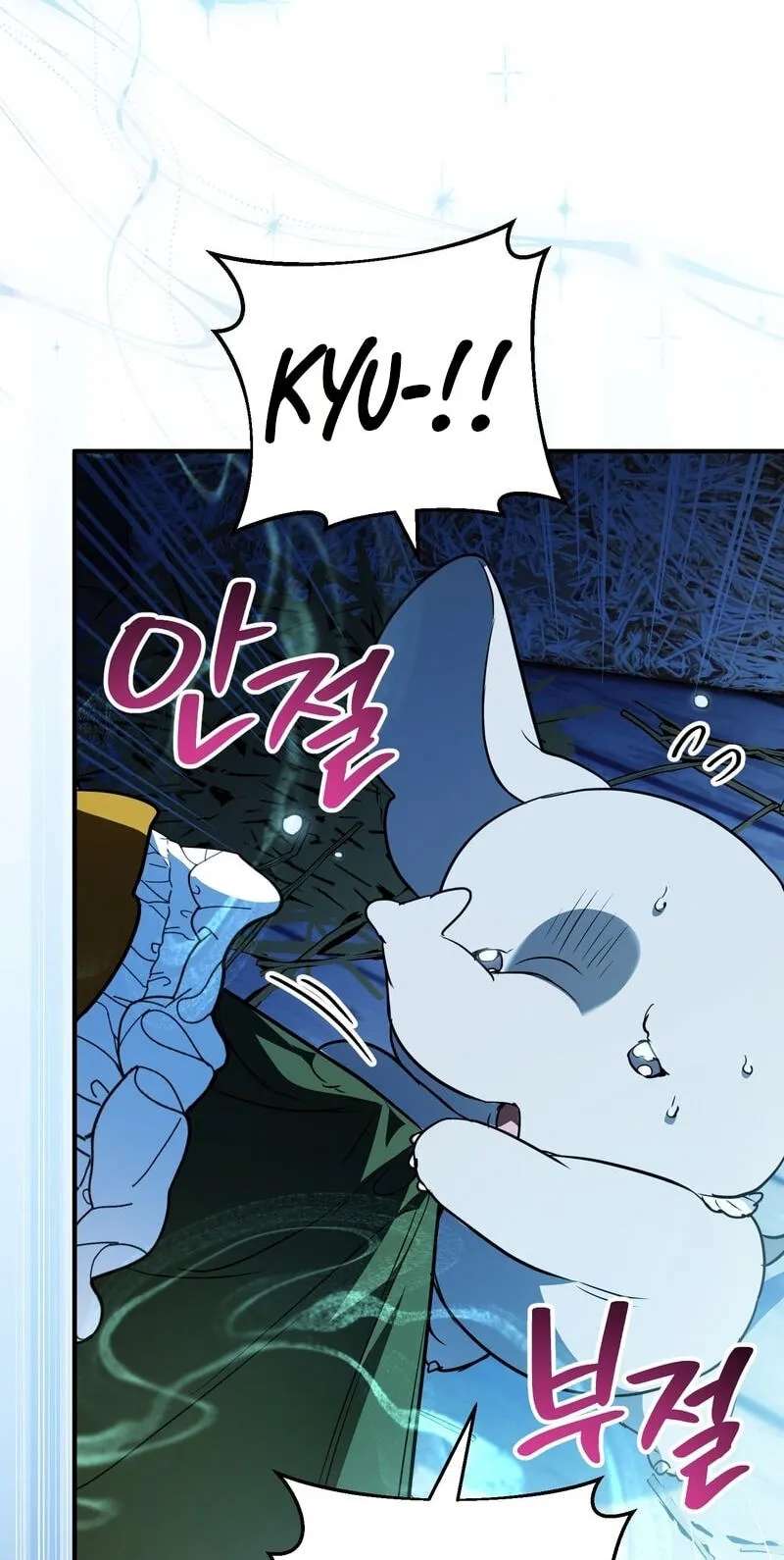 Himsumjjin Eorini-ga Appa-reul Chatseumnida Chapter 51 - page 102