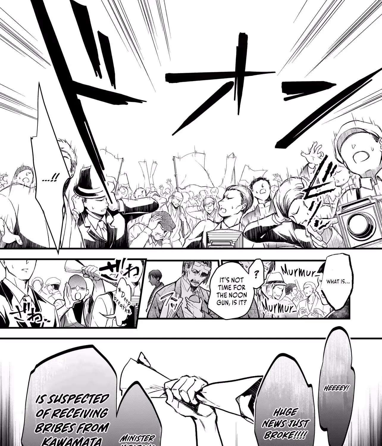 Metorimetorareai aisu ~Kamen Fuufu wa Soitogeru!? Chapter 4 - page 50