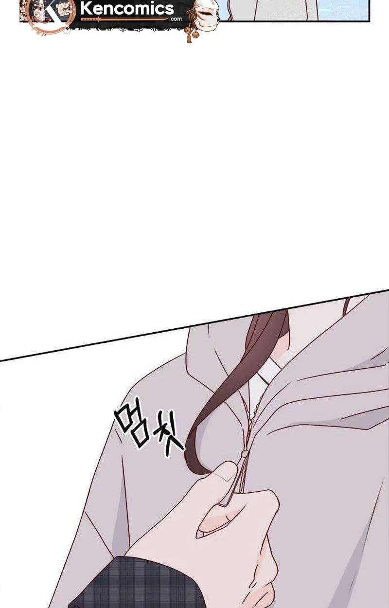 Next Door Boyfriend (Kkulsam) Chapter 49 - page 62