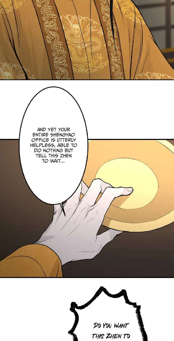 Qian Nian Zhi Lian Chapter 11 - page 26