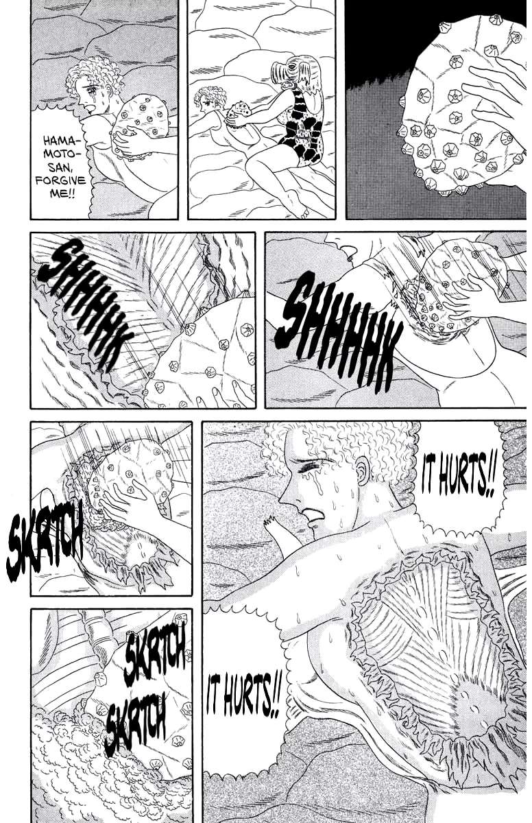 Strange Frog Princess Chapter 1 - page 24