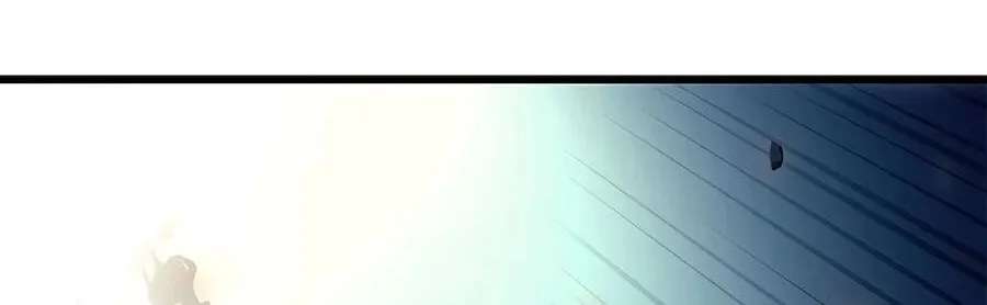 Villain to Kill Chapter 255 - page 87