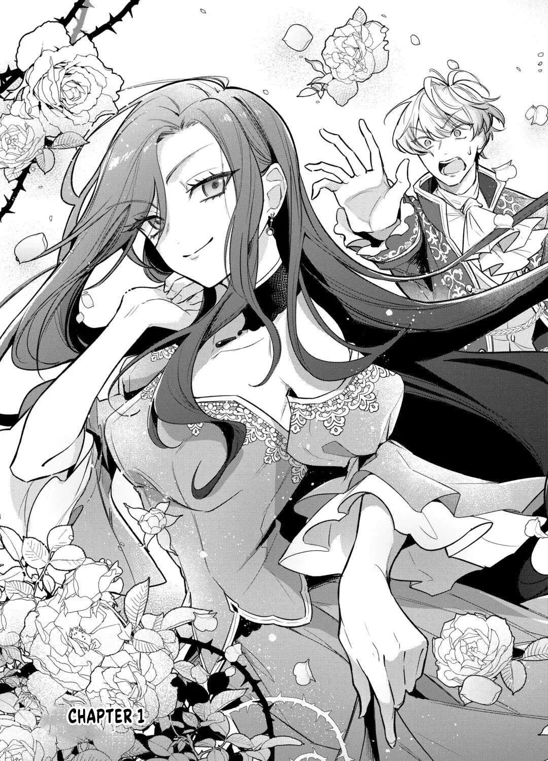 My Work as a Concubine Is Over. Chapter 1 - page 3