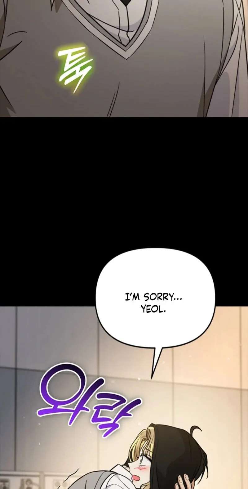 Love Rehab for a Gangster Chapter 55 - page 86
