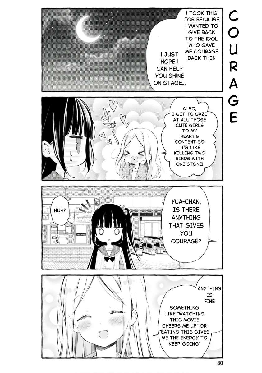 Hinako Note Chapter 52 - page 4