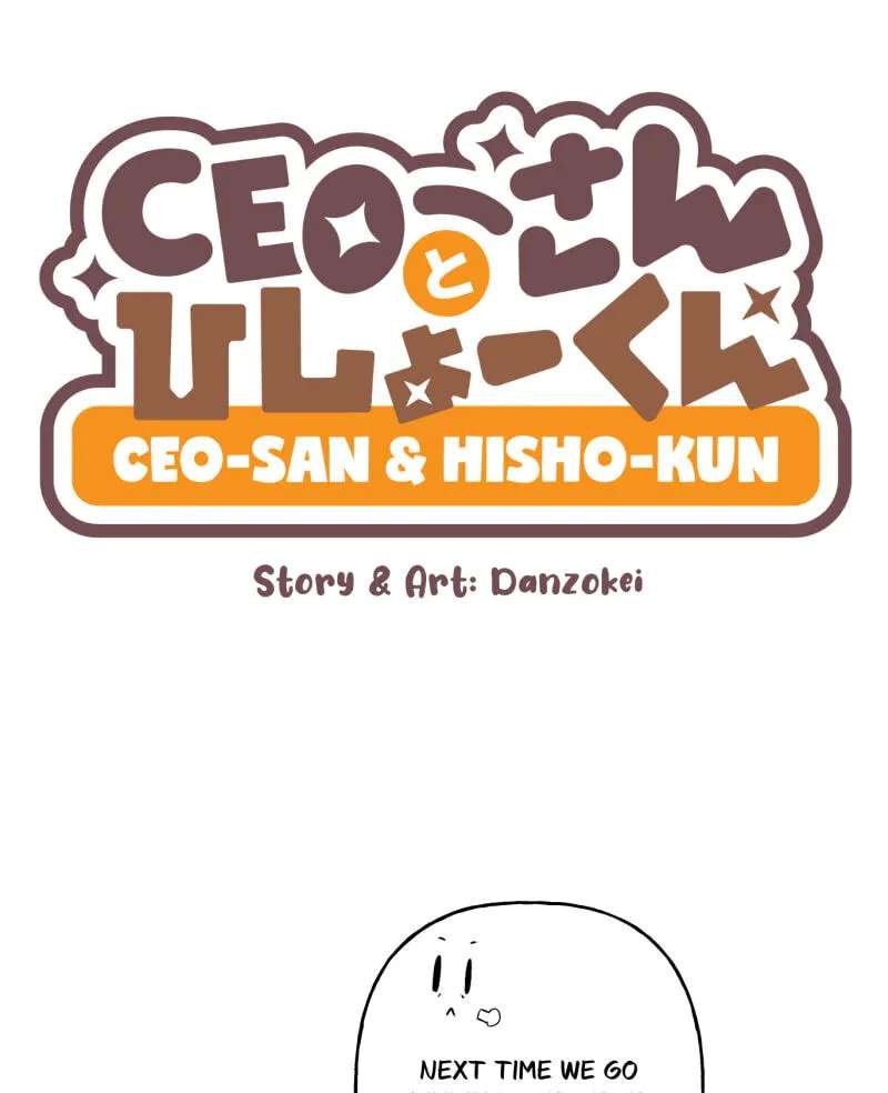 CEO-san & Hisho-kun Chapter 180 - page 1