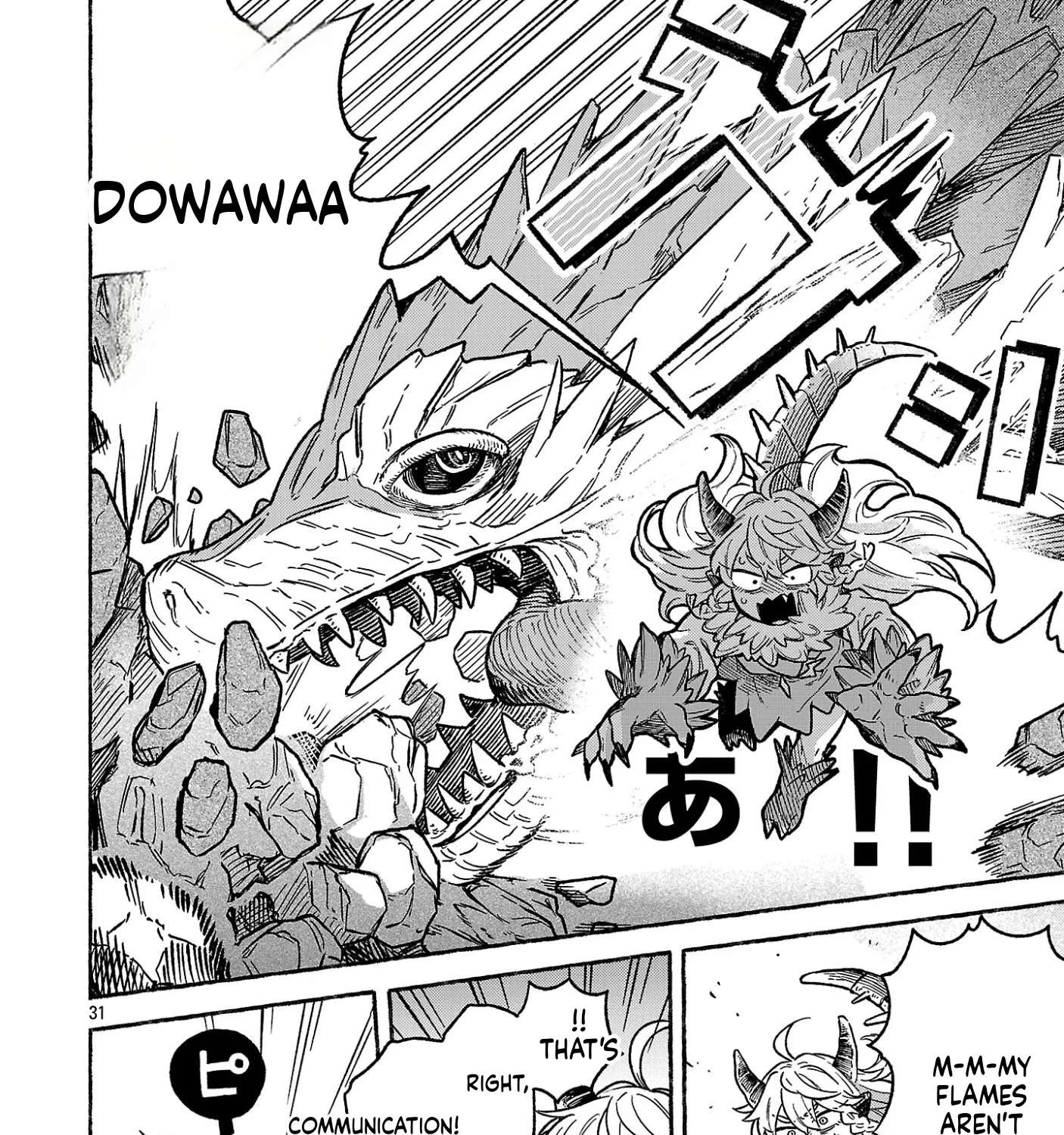 (Moto) Yuusha to (Jiki) Maou no, Maoujou Made no Aruki Kata Chapter 1 - page 65