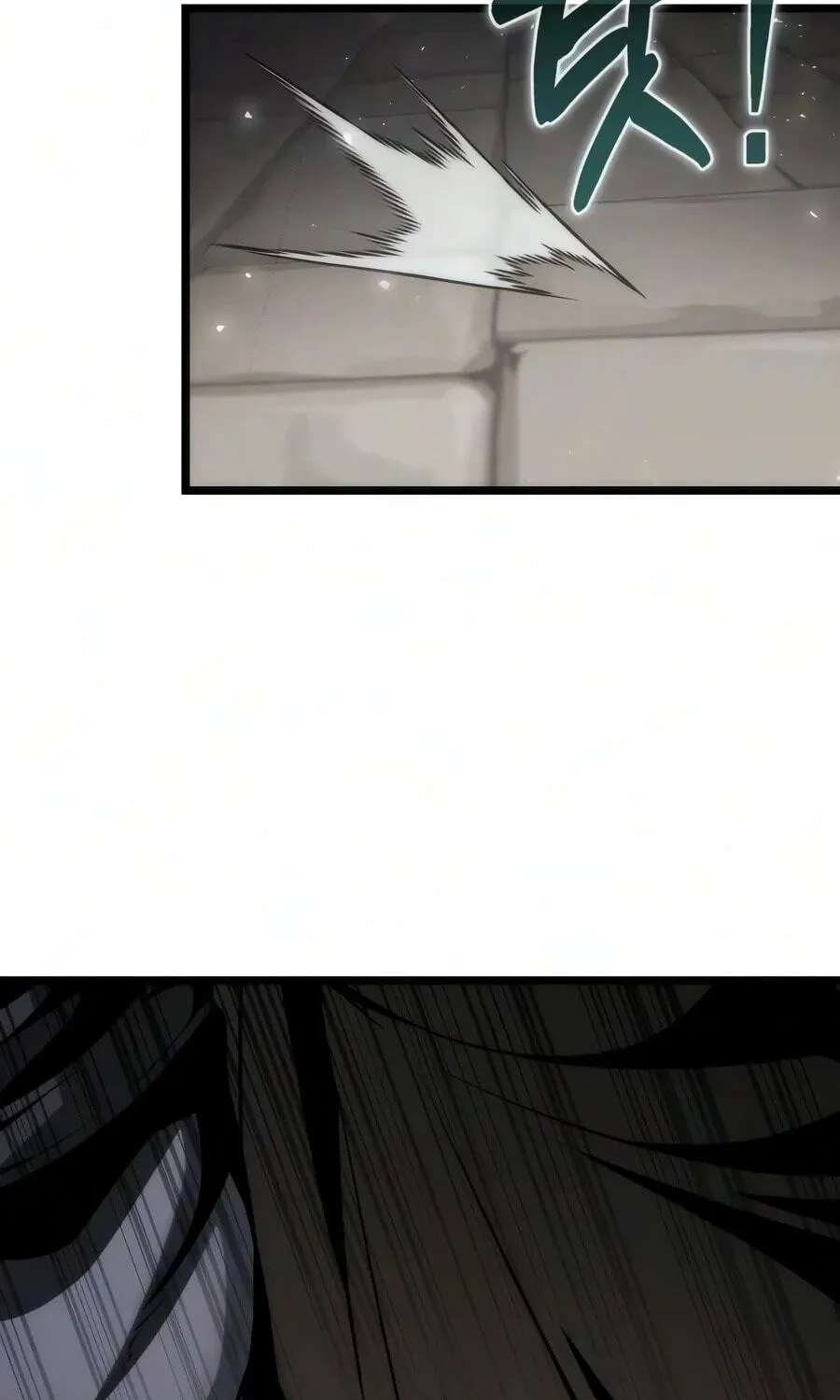 Reincarnator (Alla) Chapter 153 - page 194