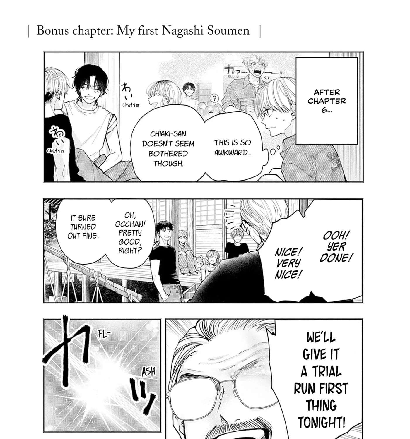 Akatsuki ni Sazanami Chapter 7.6 - page 3