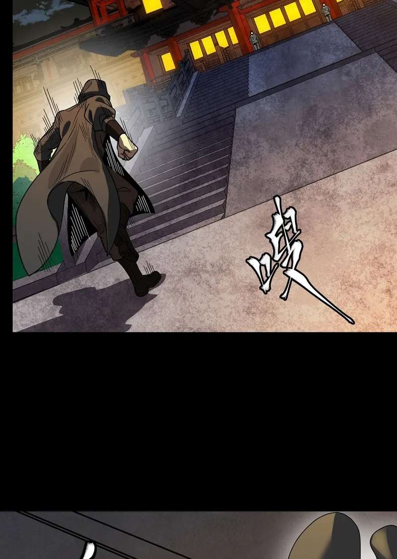 Legend Of Star General Chapter 389 - page 85