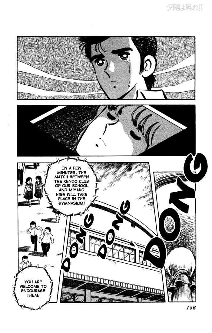 Yuuhi yo Nobore!! Chapter 6 - page 39
