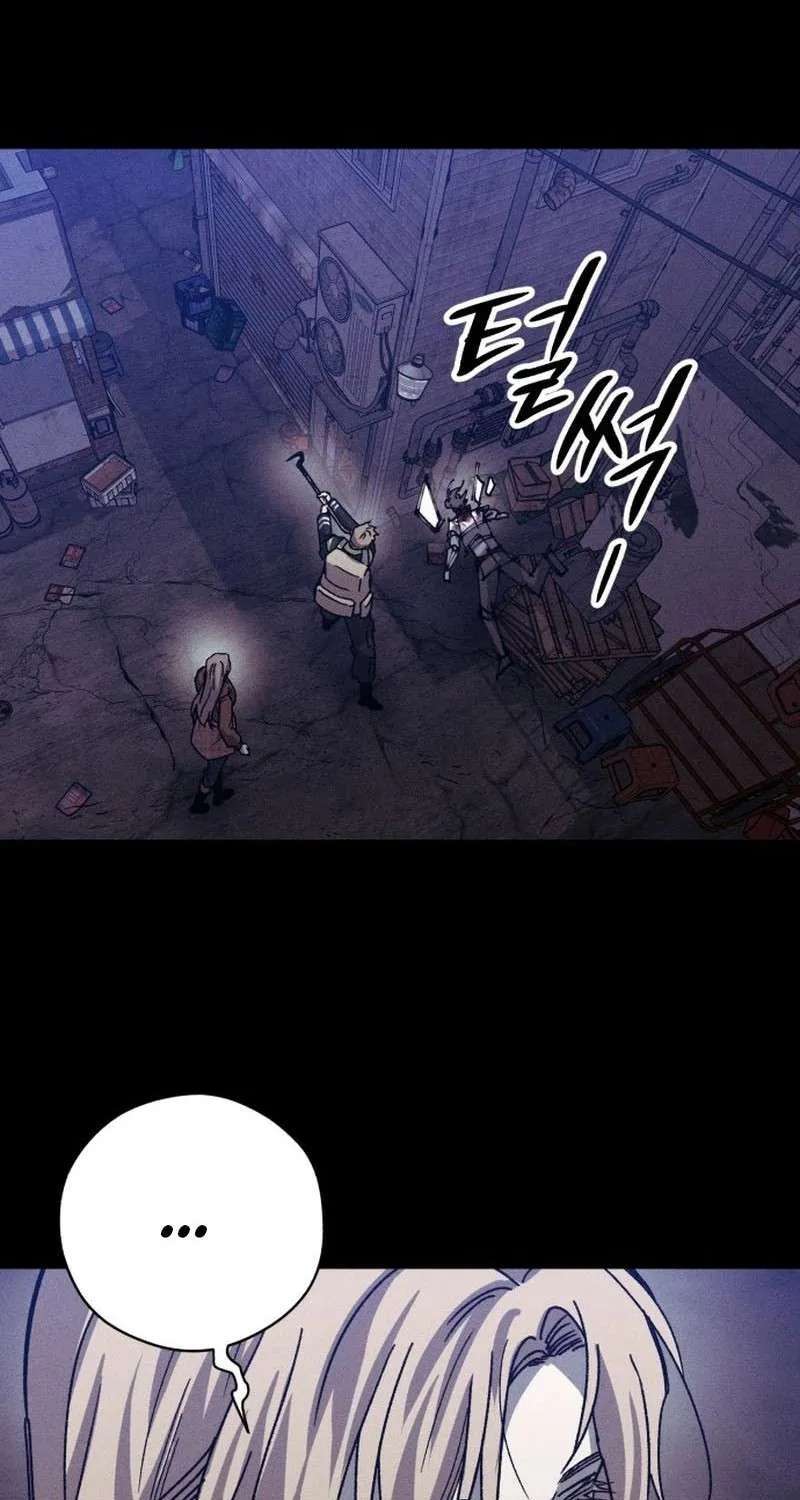 Zombie Herd Chapter 48 - page 25