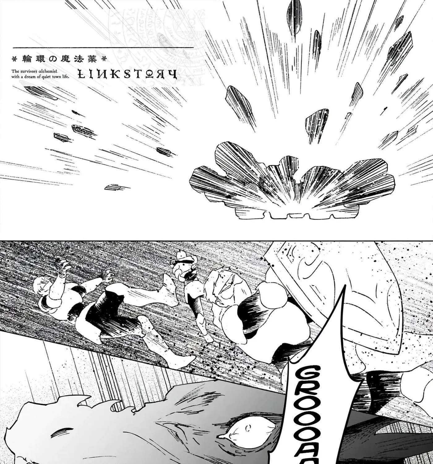 Ikinokori Renkinjutsushi wa Machi de Shizuka ni Kurashitai: Rinkan no Mahouyaku Chapter 26.1 - page 3
