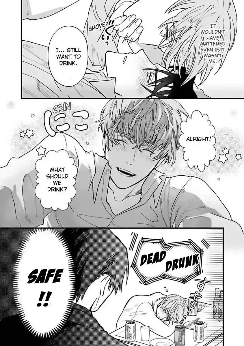 When the Night Is Drunk, Love Arrives Chapter 4 - page 16