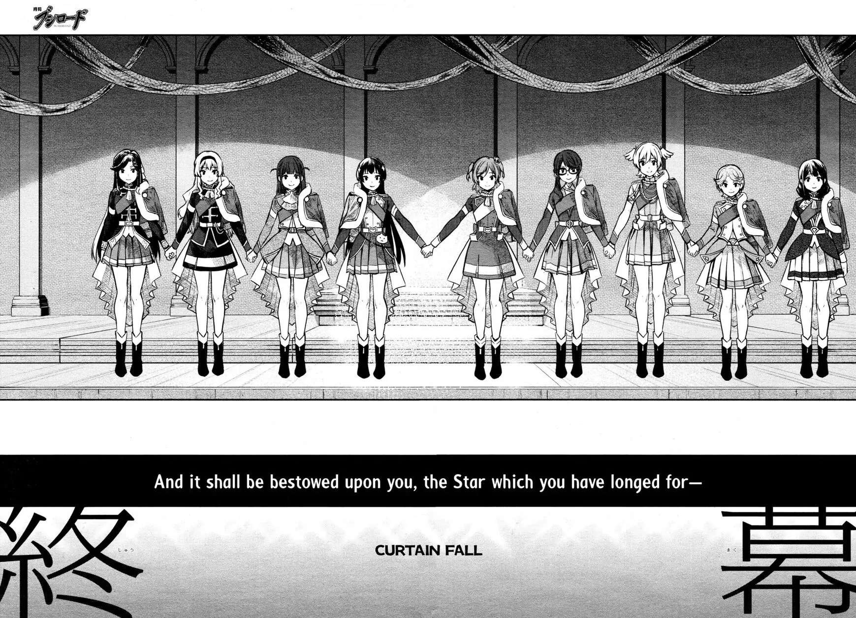 Shoujo Kageki Revue Starlight Overture Chapter 12 - page 22