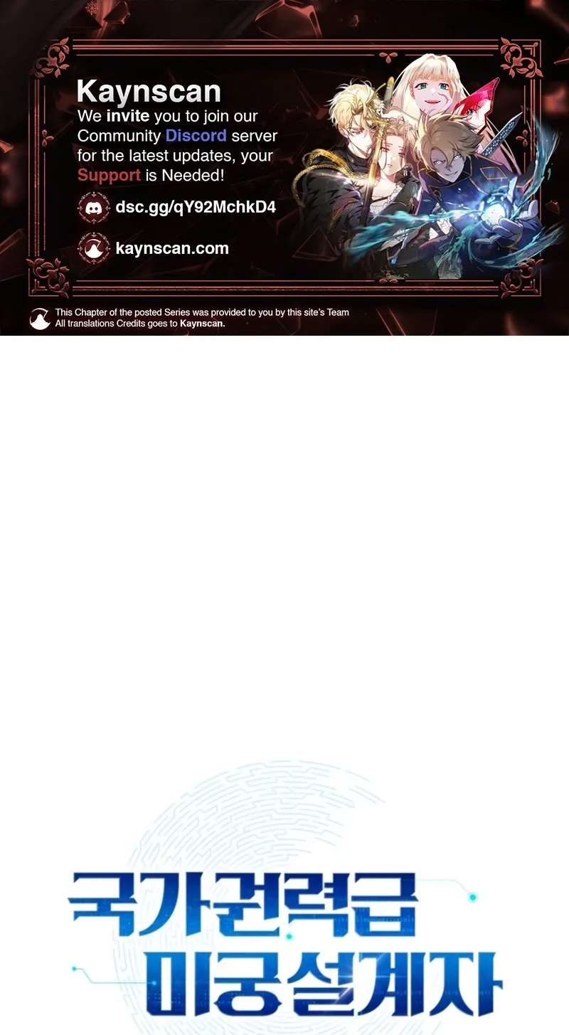Nation-Class Dungeon Architect Chapter 34 - page 1