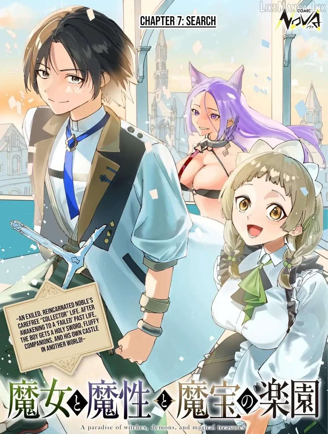 Majo to Mashou to Mahou no Rakuen: Tsuihou Sareta Tensei Kizoku no Jiyuu Kimama na Chapter 7 - page 2
