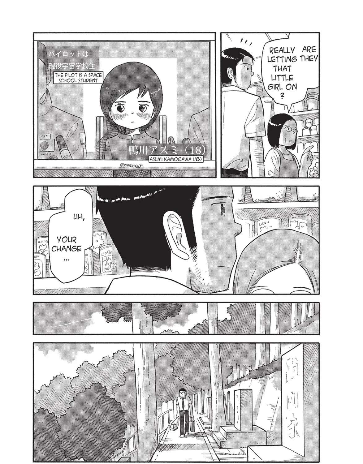 Futatsu no Spica Chapter 83 - page 8