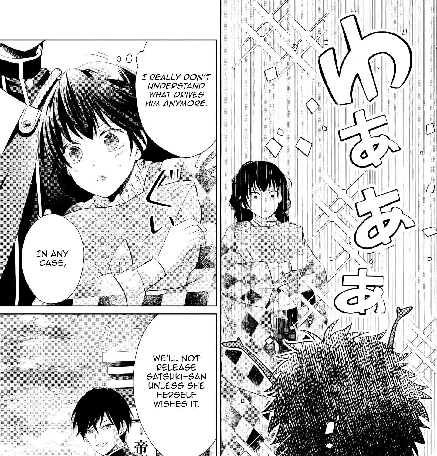 Usukawa Ichimai Mukouga wa: Konyaku Haki Sareta Futatabime no Jinsei, Ayakashi wo Miru me ga Saikyou Gunjin wo Michibiku Chapter 6 - page 44