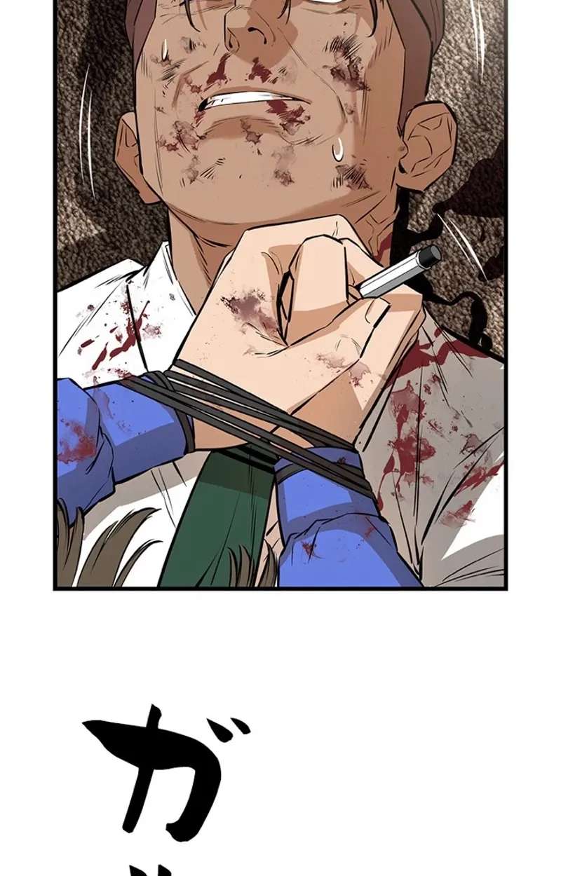 Sicario Chapter 30 - page 115