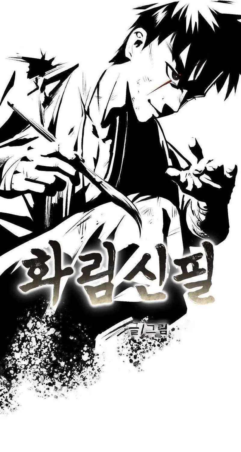 The Divine Brush of Hwarim Chapter 13 - page 11
