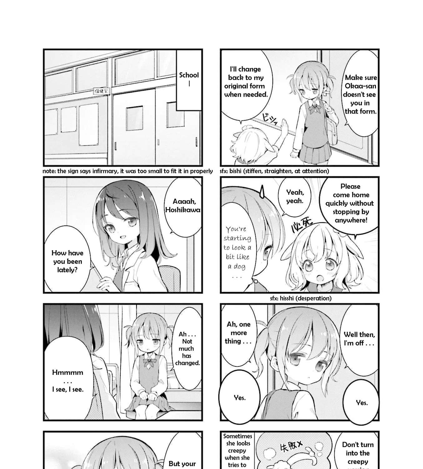 Shizune-chan Can't Sleep Today, Either Chapter 2 - page 5