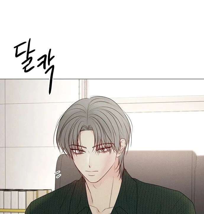 The Epitome of a Male Lead Chapter 58 - page 39