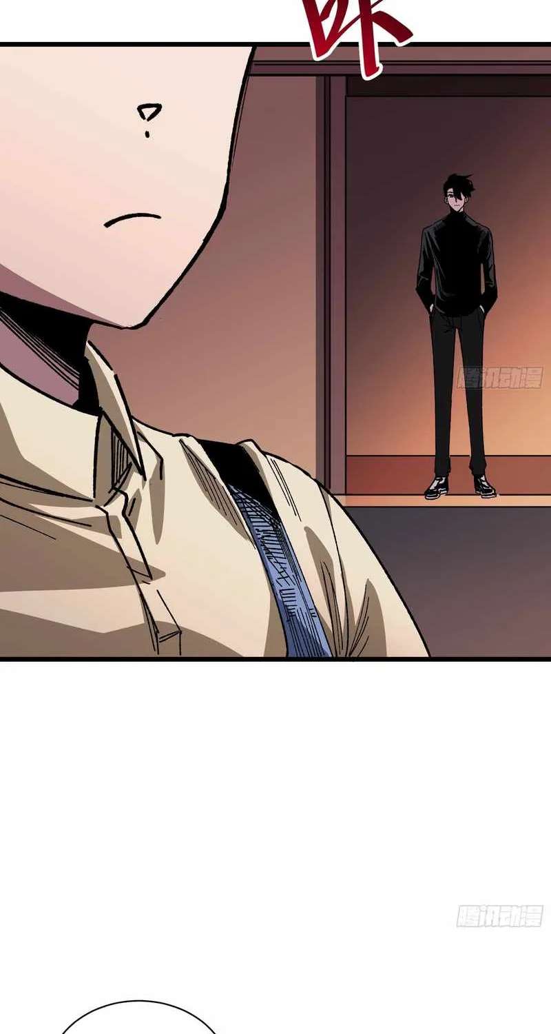 My Avatar Is Becoming the Final Boss Chapter 45 - page 39