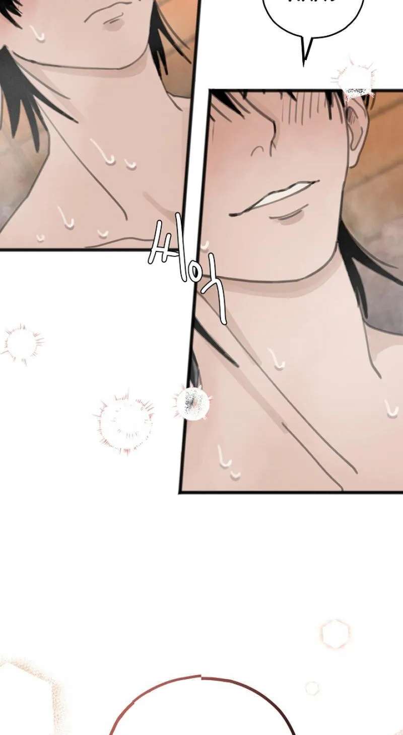 A Hot Spring Trip With Friends Chapter 4 - page 61