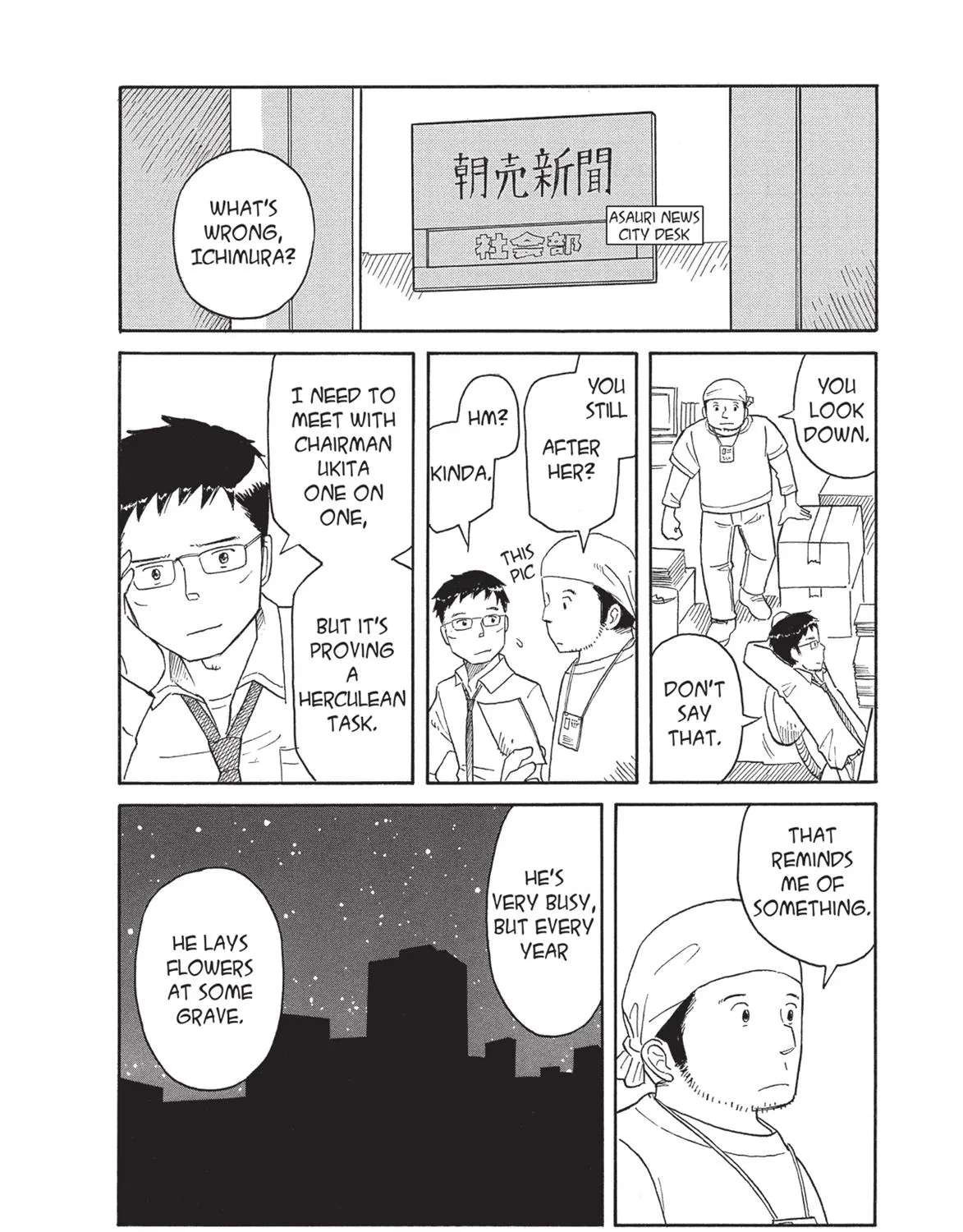 Futatsu no Spica Chapter 69 - page 14