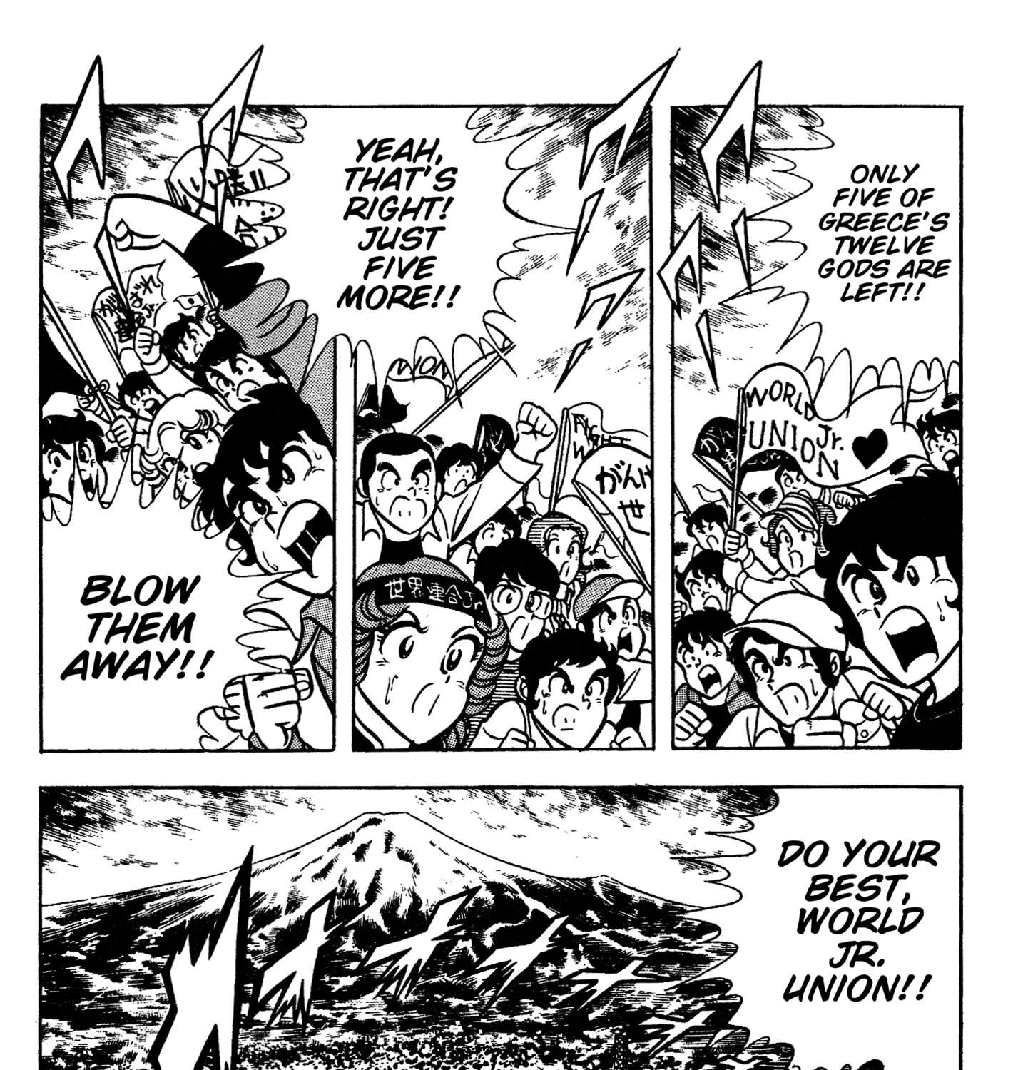 Ring ni Kakero Chapter 88 - page 71