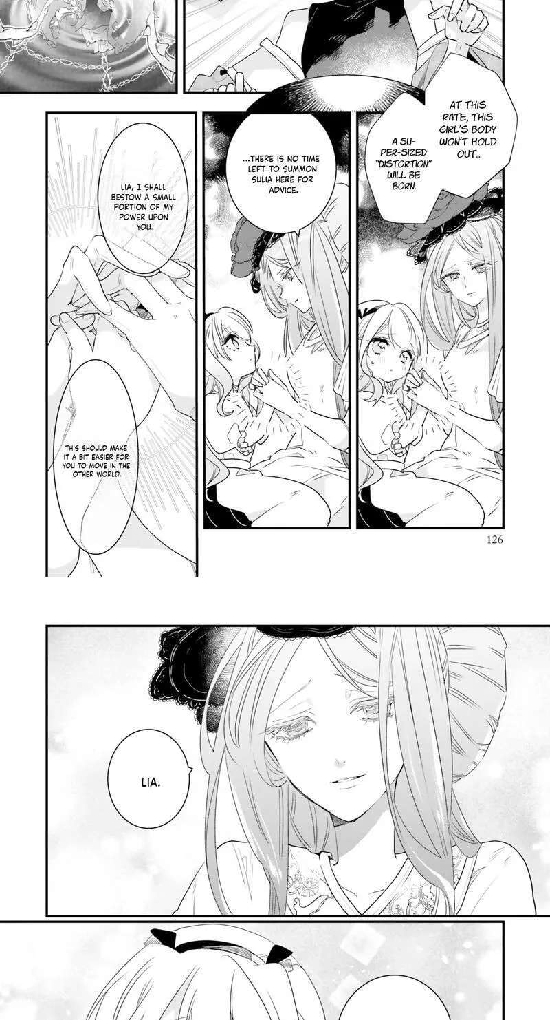 Tensei Seijo ni Isekai Slow Life - Kiseki no Hana wo Sodatetara, Mahou Kishi ni Dekiaisaremashita Chapter 17 - page 13
